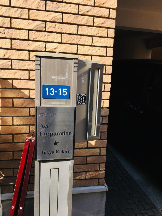 فندق Tokyo Kokiri Shinjuku المظهر الخارجي الصورة